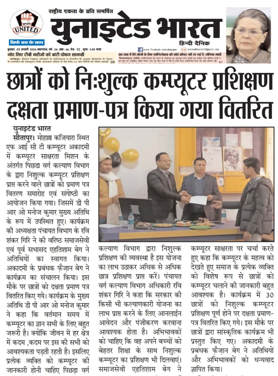 News